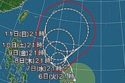【悲報】台風3号『グチョル』が発生、進路がよくねえええええ！