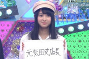 【日向坂46】哲学者、上村ひなの