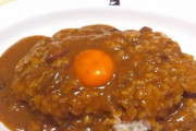 カレーライスに生卵ぶっかける奴って何考えてんの？