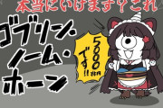 【にじさんじ】空前のゴブリンブーム