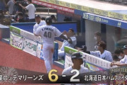 GIF画像　中村・井上・藤岡の3者タイムリー！ロッテこの回一挙5得点！