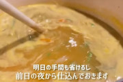 日本式の家庭用カレーってさ