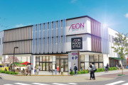 茨城県に建設予定のイオンモールがガチでデカすぎると話題にｗｗｗｗｗ「ディズニーランド超えは草」「モールってレベルじゃねぇぞ」