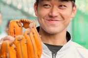 【朗報】巨人・山本泰寛さん、完全にノーダメージ