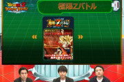【ドッカンバトル】もしかしなくても悟空の極限バトルの特攻は永遠の宿敵かな？
