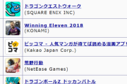 【セルラン】11位デレステ94位プロセカ204位ミリシタ264位ドラガリ353位ポプマス375位D4DJ 428位ワーフリ439位シャニマス