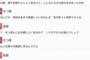 せつ菜ちゃん、真姫ちゃんにヒーローの名乗りを考案する【毎日劇場】