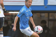 横浜ＦＣカズが最年長出場記録を更新　来季へ意欲「挑戦していきたい」