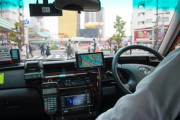 タクシー運転手について知っていることｗｗｗｗｗｗ