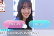 日向坂46 佐々木久美「義理と本命…どっちのチョコが欲しいの？」