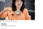 片山さつき財務大臣「NISA対象に『国債』を追加しようかしら」　