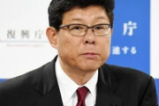 岸田内閣の高木毅新国対委員長に「女性下着ドロボー」の過去と報道　　「合鍵を作って侵入。父親の力で示談」