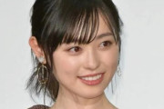今橋本環奈より可愛い女優って居るか？
