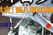 【艦これ】改めて見るとすげえなこれ