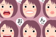 日本語を学んでる人で、発音が難しい日本語の単語ってある？　【海外の反応】