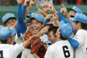 甲子園 各地区最後の優勝校一覧