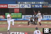 【動画】巨人･ #岡本和真、先制の2点タイムリー２ベース！