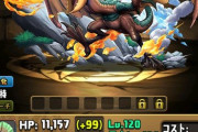 【パズドラ】イャンクック亜種は周回で流行りそう？2体でループ