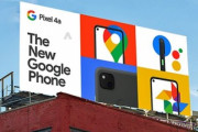 Googleの廉価版スマホ｢Pixel 4a｣のスペックが判明  4a XLは発売されない