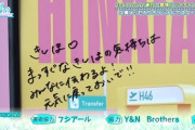 【日向坂46】ここで岸帆夏を映すひなあいスタッフが好きだ。