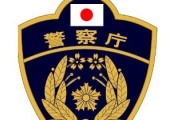 【画像】警視庁さん、なぜか突然「10円玉を使ったポテチの簡単な開け方」を教えてくれる
