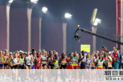 【東京五輪】Iマラソンと競歩、猛暑対策で札幌に変更検討 IOC「我々は東京五輪が、棄権者が続出した大会として記憶に残ってほしくない」