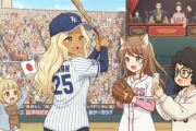 【大谷翔平が王、長嶋を超えるドラマを生み出すか】ワールド・ベースボール・クラシック（WBC）　3・8豪州戦が67年ぶり天覧試合に