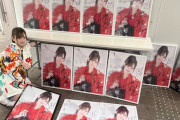 竹内ななみ「応援ポスターでたくさん応援してくださってありがとうございます‼ 」