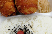 【画像】この唐揚げ弁当が240円だけどどう思う？