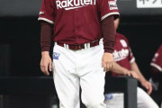 楽天が最下位転落　石井監督「これからだと思います」