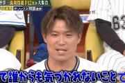 オリックス阿部翔太「街歩いてても声かけられませんw」←そらそうよな