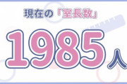 【AKB48】17期生「冠番組継続と単独コンサート開催」がほぼ決定