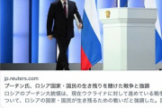 三浦瑠麗氏ロシアの衰退予想「プーチン手を広げすぎて弱体化」元横綱・朝青龍氏が反応「そうなの？初めて聞きました」