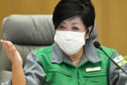 増える人でに小池知事が警鐘！「東京はまだ真っ赤な状況。東京アラートということを覚えておいて」