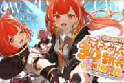 【にじさんじ】ぷてち3D新衣装お披露目！弾き語りうおおおおおおお