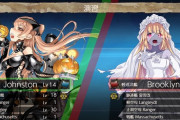 【艦これ】ハロウィンの演習、凄い絵面になってしまう・・・