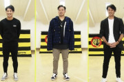 阪神・木浪、秋山、藤浪の私服ww