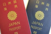 韓国人「日本人のパスポート所有率が少ない理由がこちら」「旅行どころか○○すらしないのが日本人ですw」