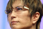 ＧＡＣＫＴ　ジャニーズ問題の各企業広告取り下げに「乗っかってるだけ」「ファンの気持ちを無視してる」