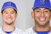 【公示】山﨑、宮國が登録抹消　三上、ロメロが１軍昇格