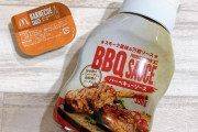 【論争】マクドナルドのナゲットソース、3Pで使い切ってしまう問題