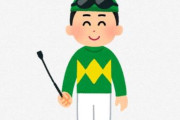 【競馬】来春デビューの騎手は0人…『学校卒の新人騎手が誕生しないのは、1982年の開校以来初めて。』