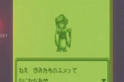 『ポケモン剣盾』発売に合わせて、小林幸子さんが『ポケットにファンタジー』を21年ぶりにセルフカバー(´；ω；｀)