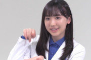 【朗報】　芦田愛菜さん（17）「えっ、人生に迷ったときの答えの出し方ですか？それは・・・」