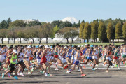 第100回箱根駅伝、全国の大学が参加可能になる