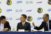 JAXA「SLIMは冬眠に入ります」
