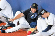 【朗報】オリックス山本由伸（22）、話し相手が出来る　「宮城（19）と野球の話をよくします」