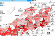 【悲報】山口県、無職が集まってゲームした結果クラスター発生