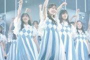 【日向坂46】めいめいの腕に注目・・・