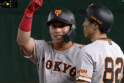 【一軍】巨人・浅野翔吾(18) .313 1本 2打点 OPS.813←普通に通用してるワケ